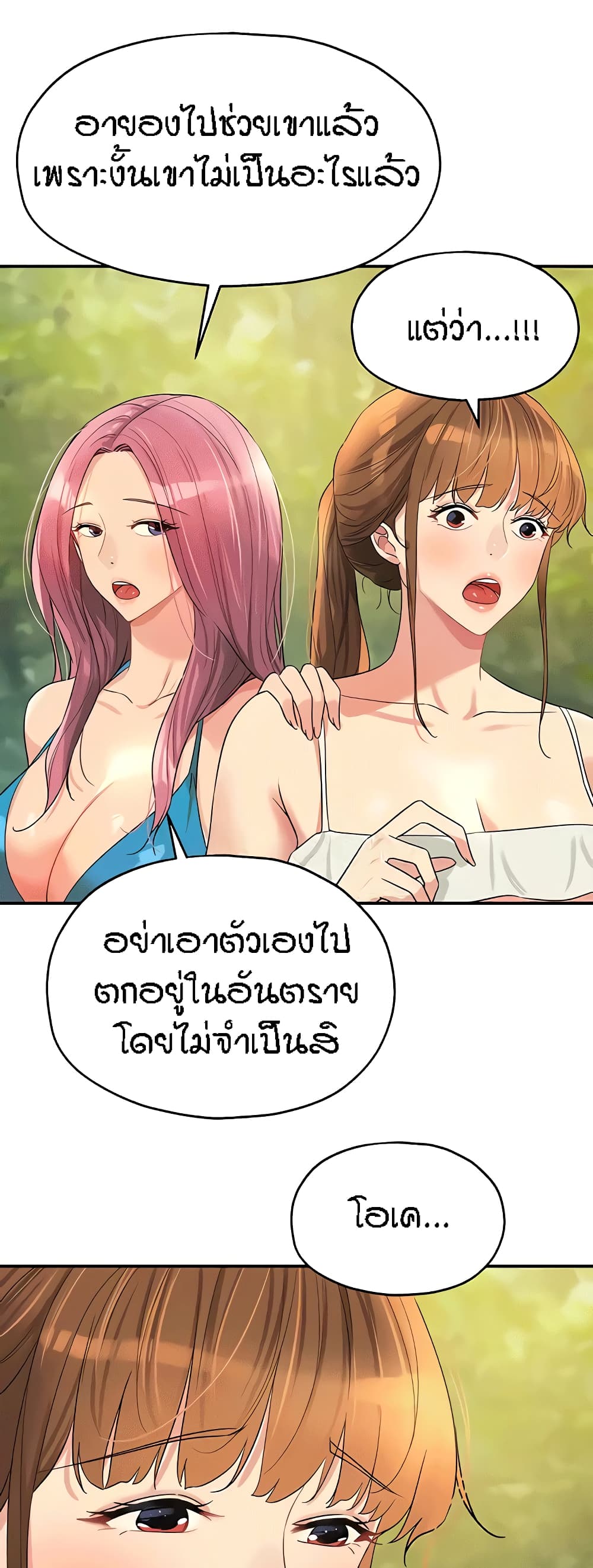 หน้า 56