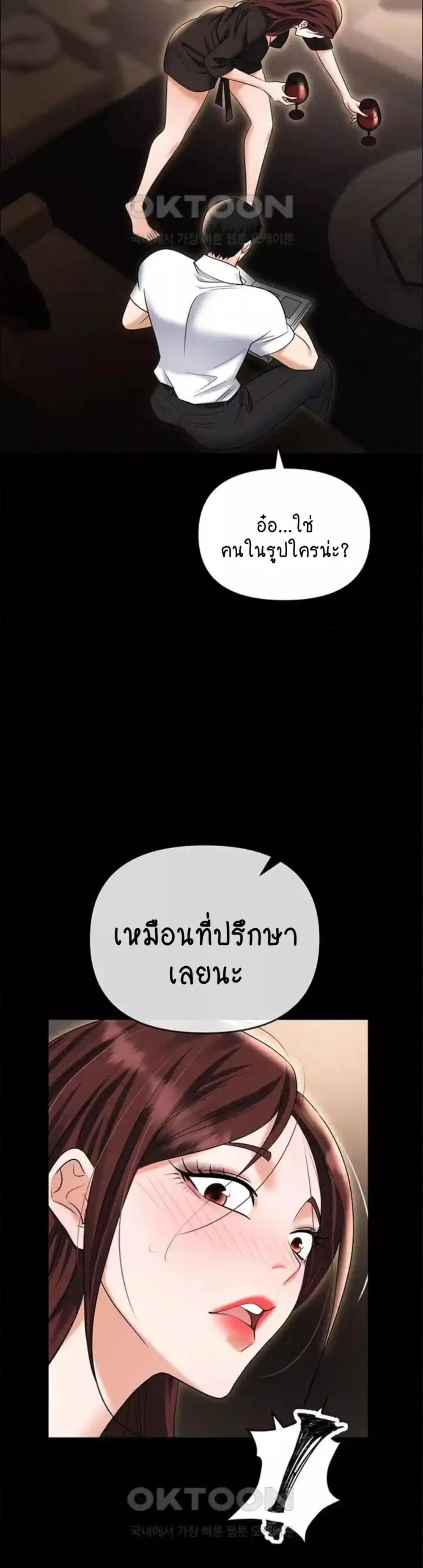 หน้า 56
