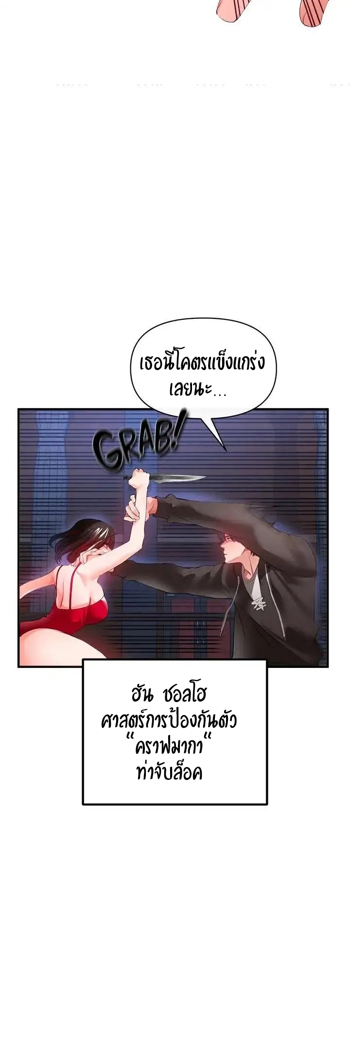 หน้า 56