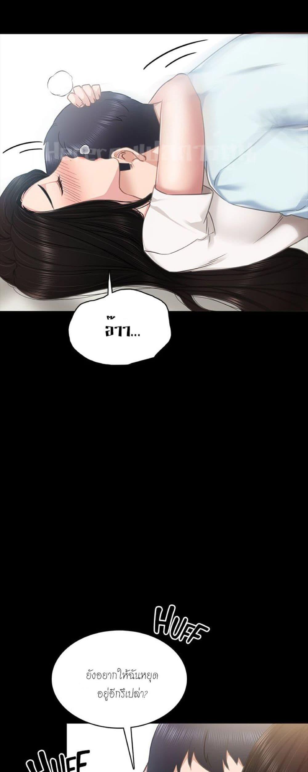 หน้า 56
