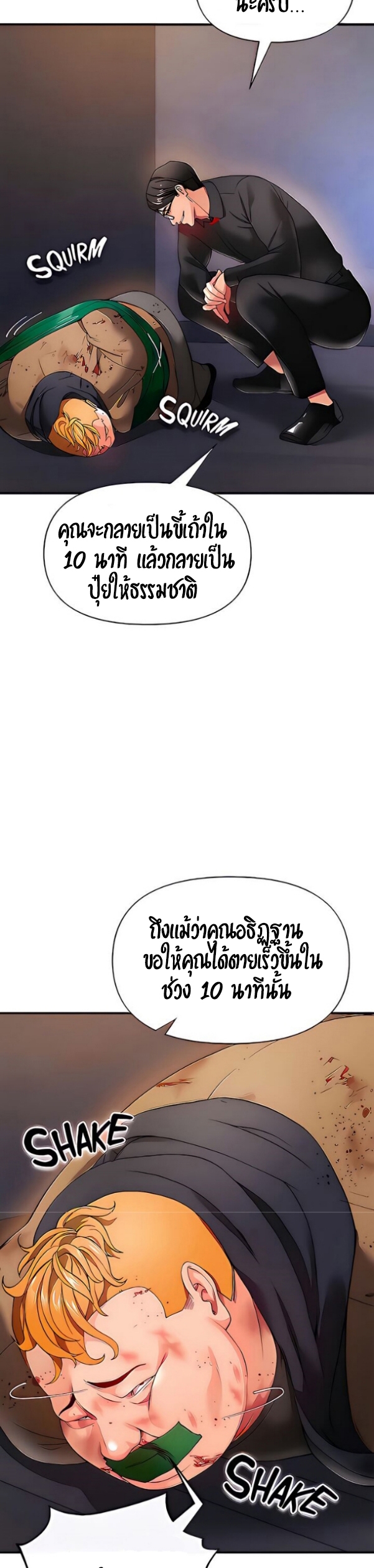 หน้า 56