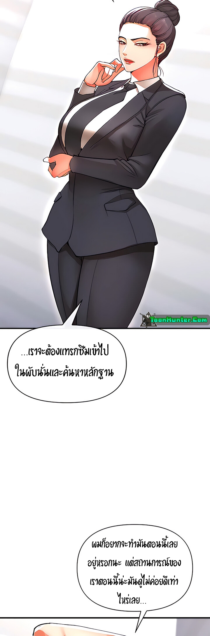 หน้า 56