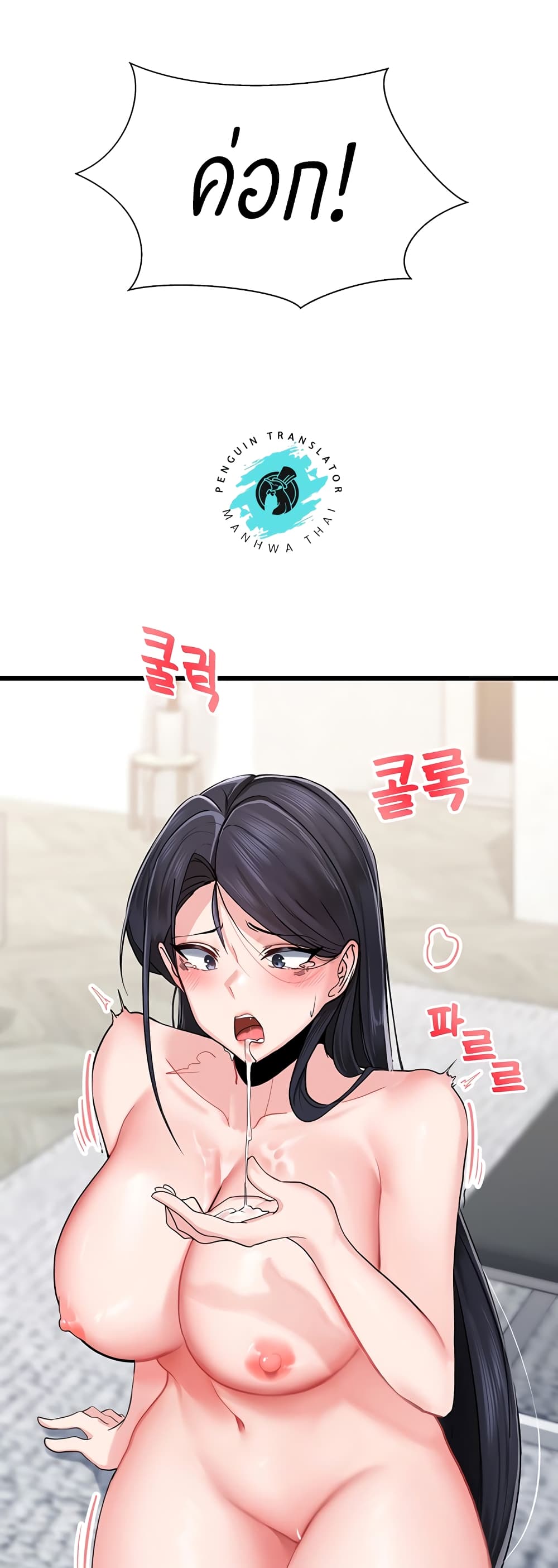 หน้า 57