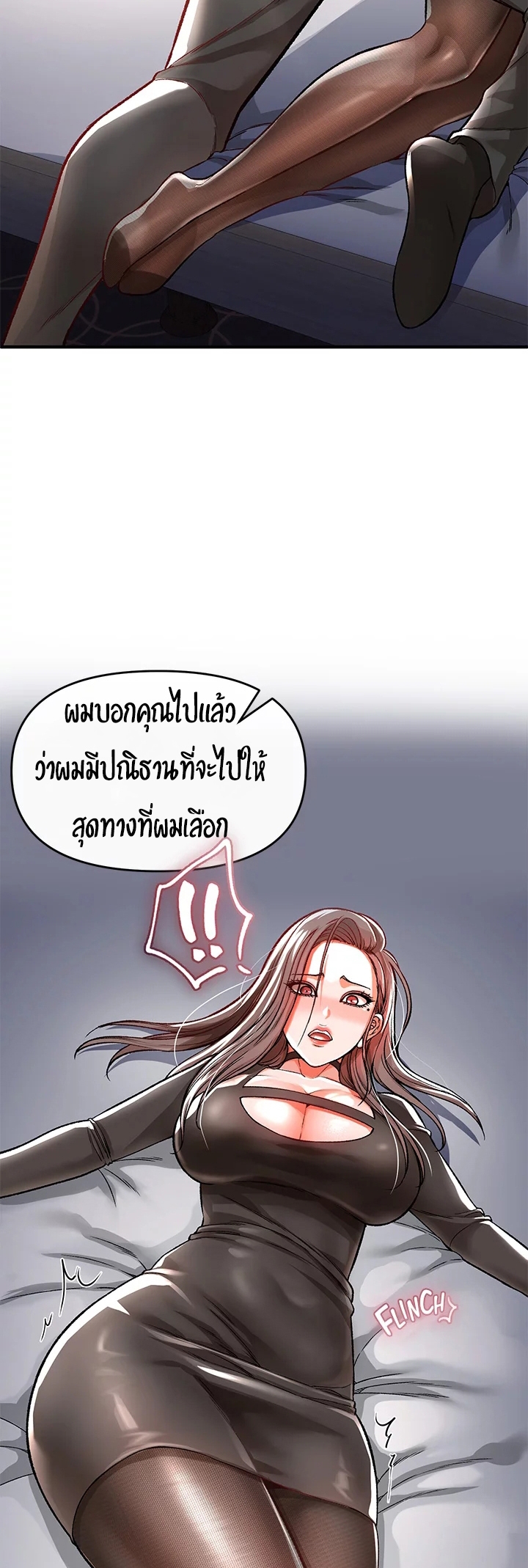 หน้า 57