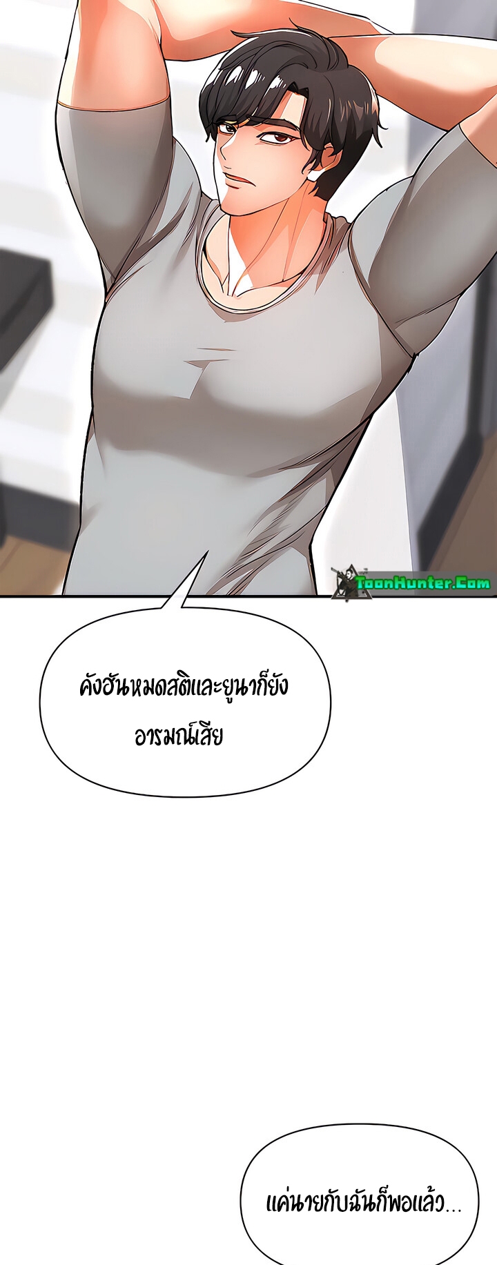 หน้า 57