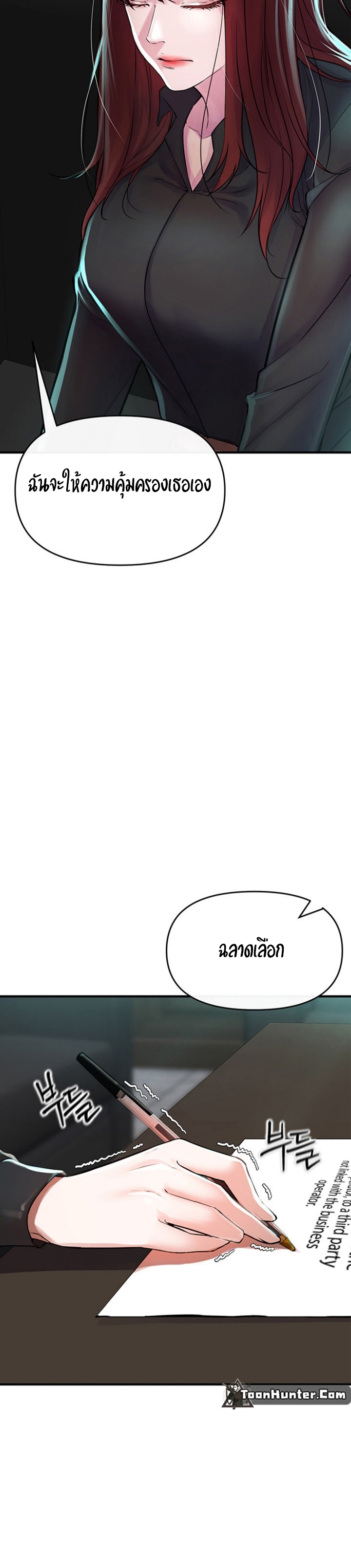 หน้า 57