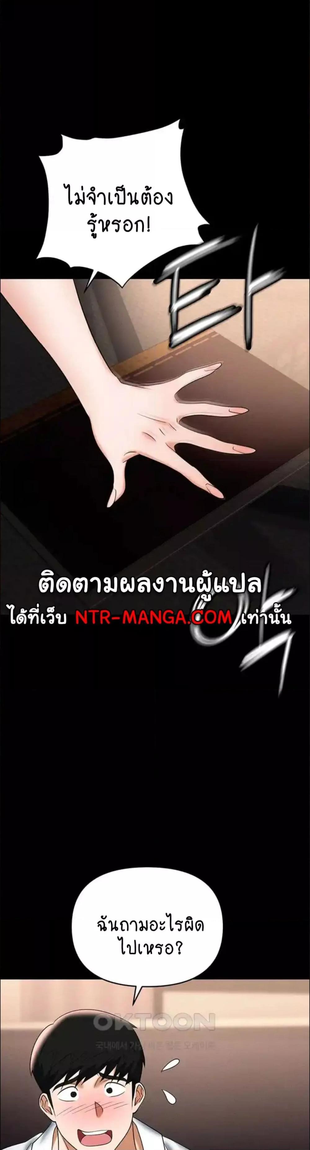 หน้า 57