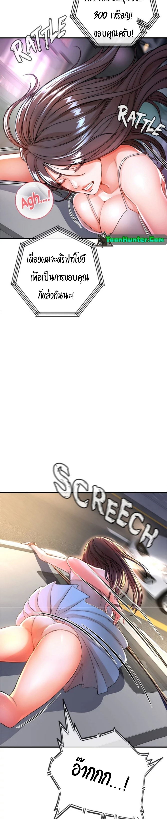 หน้า 57