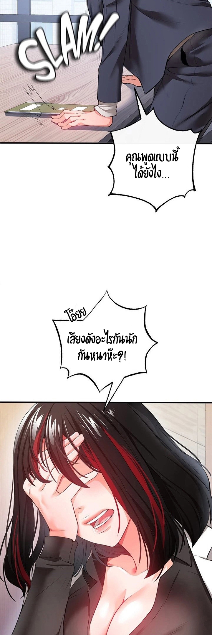 หน้า 57