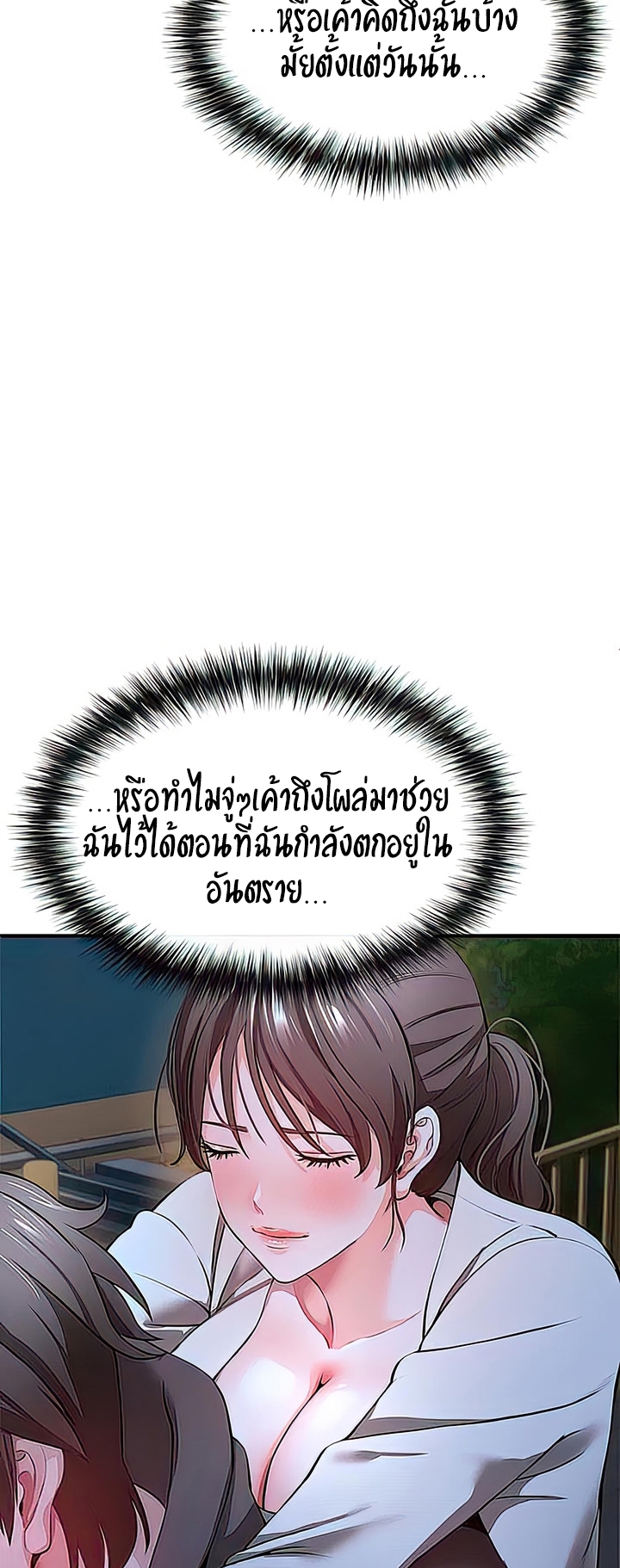 หน้า 57