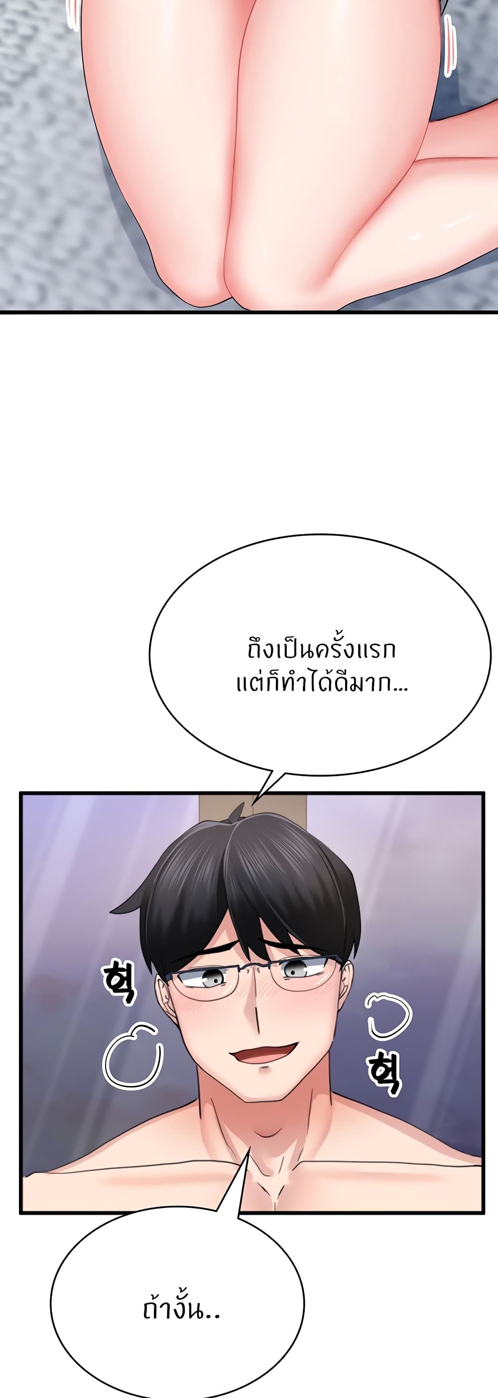 หน้า 58