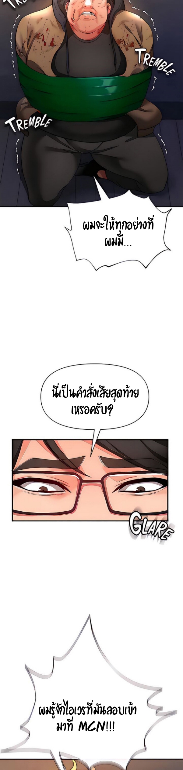 หน้า 58
