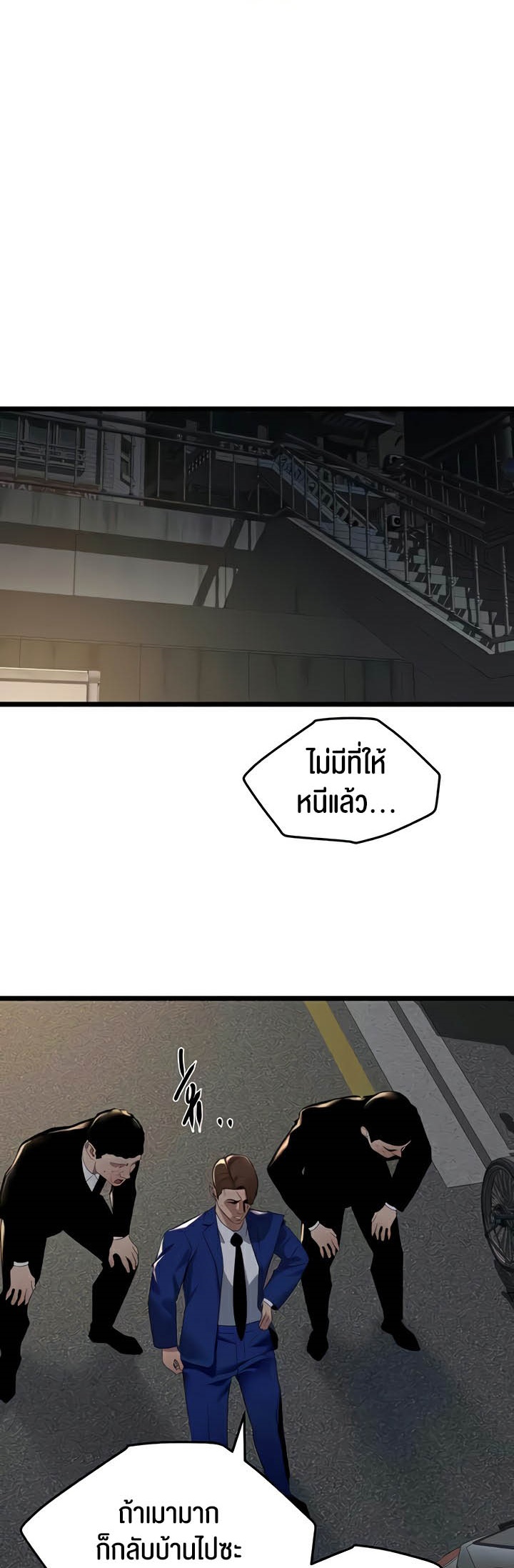 หน้า 58