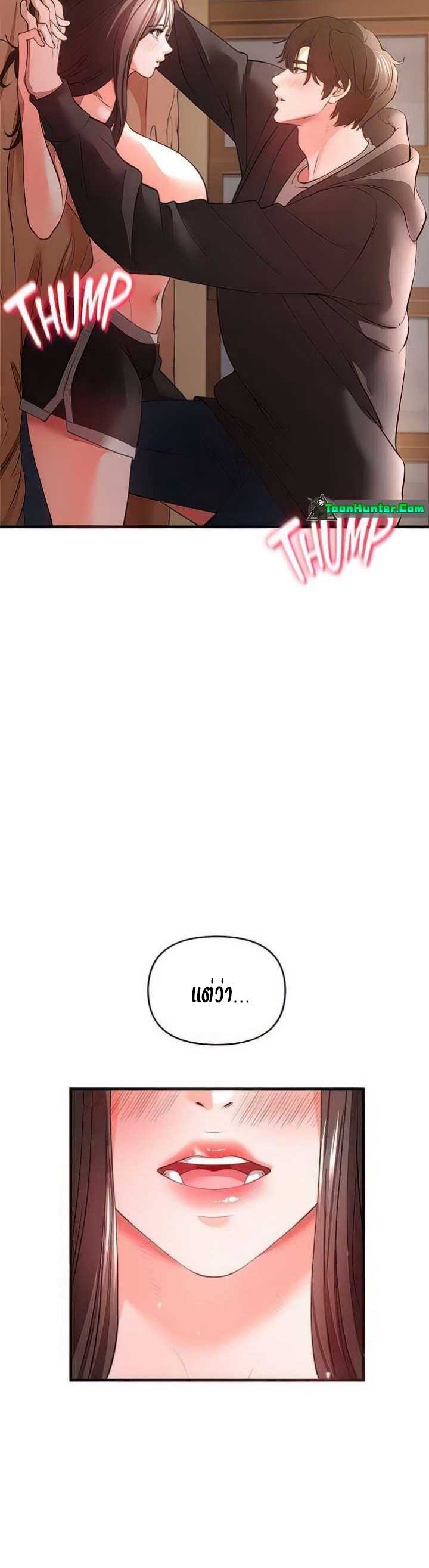 หน้า 58