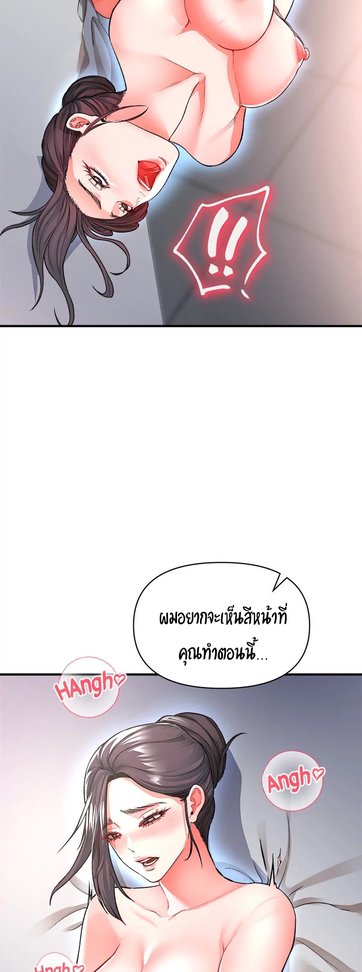 หน้า 58