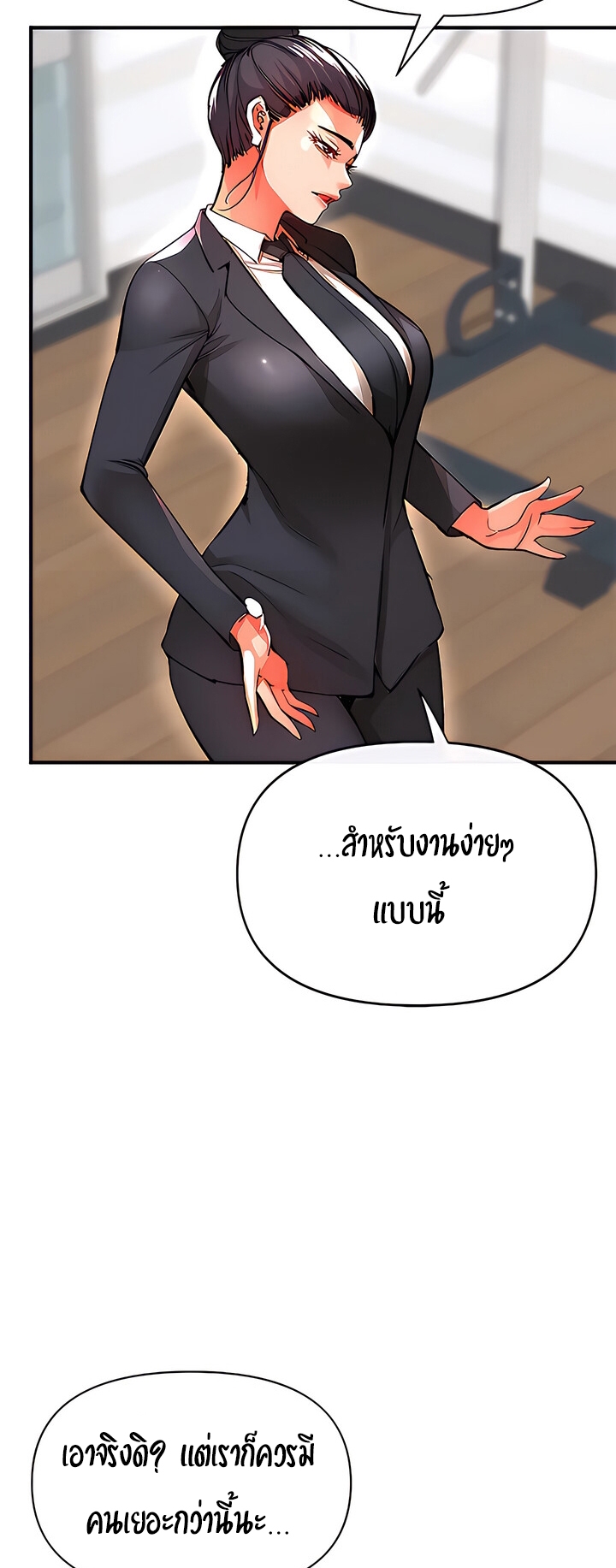 หน้า 58