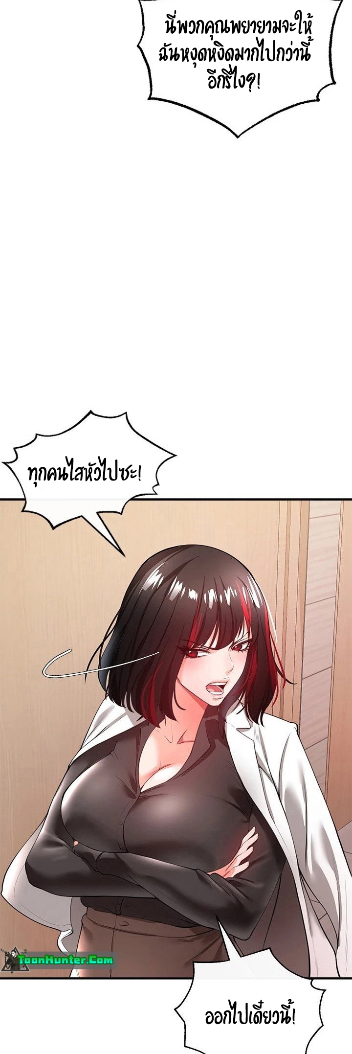หน้า 59