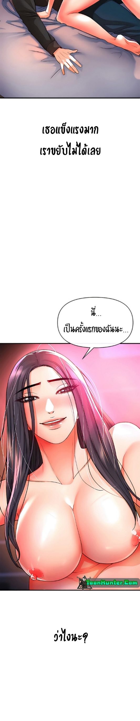 หน้า 59