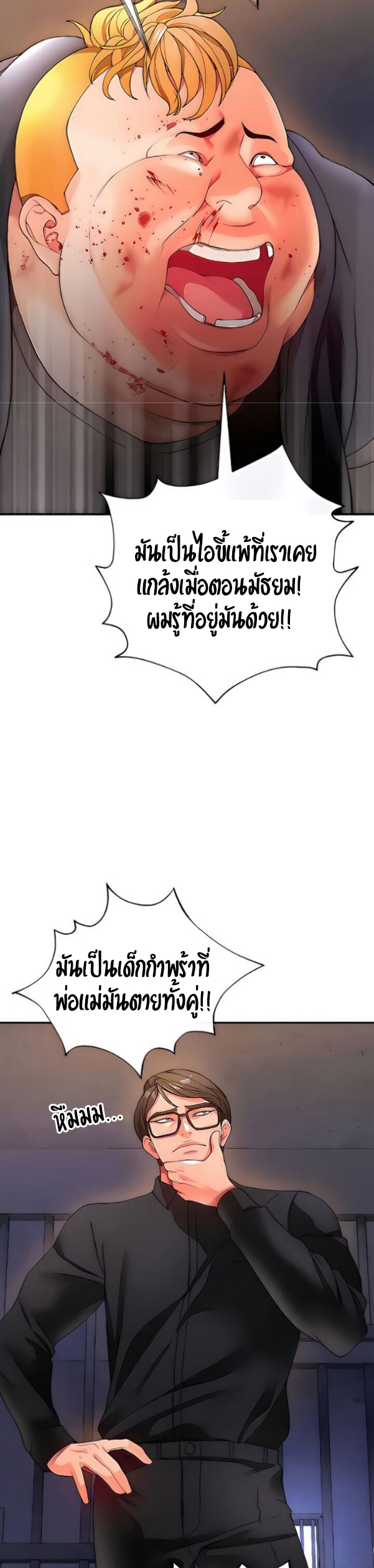 หน้า 59