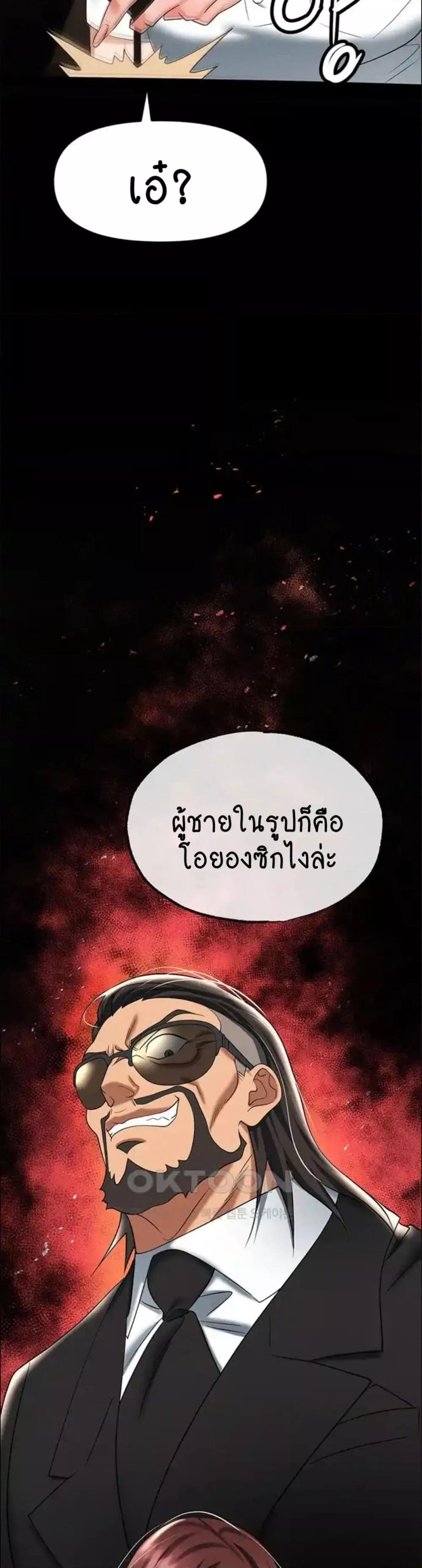 หน้า 59