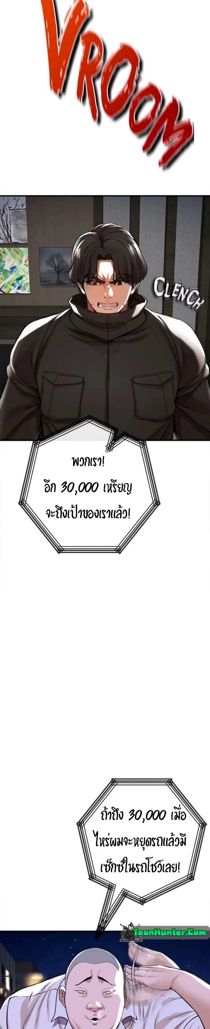 หน้า 59
