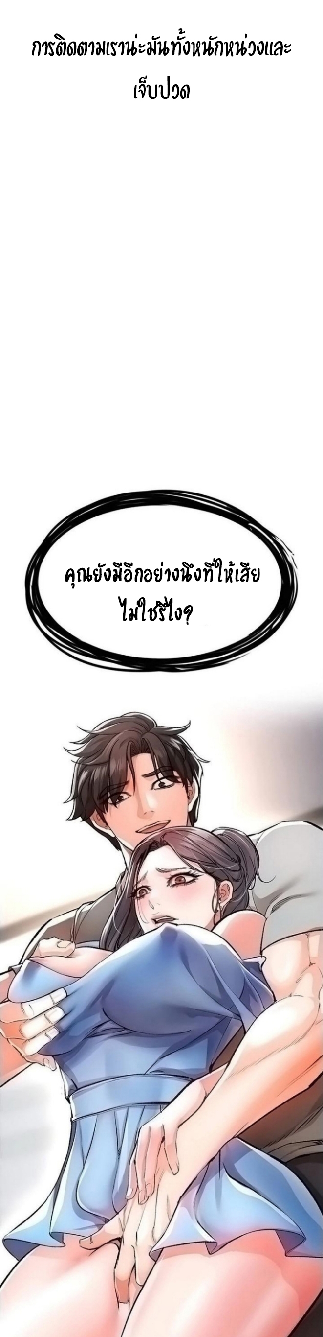 หน้า 59
