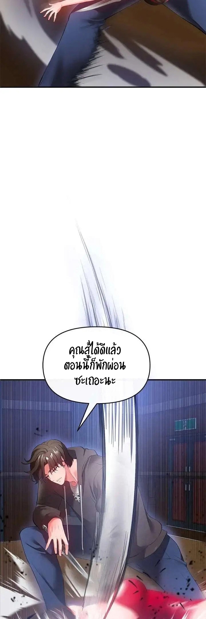 หน้า 59