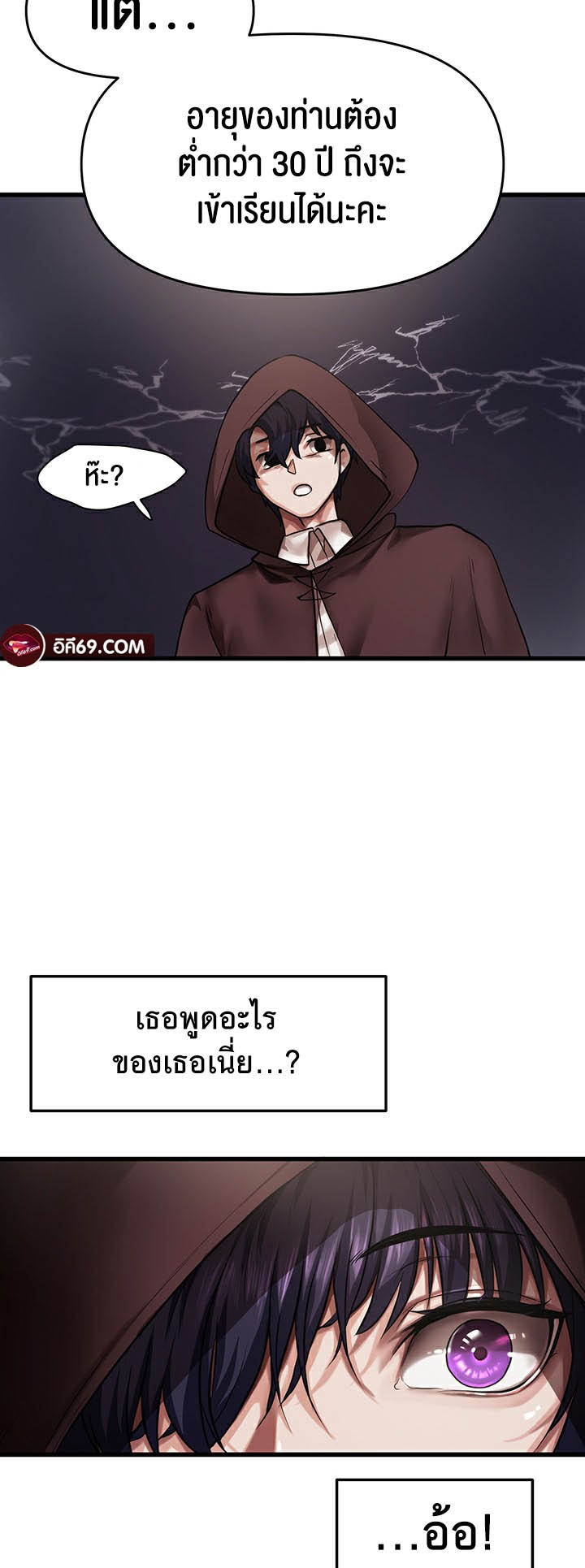 หน้า 59