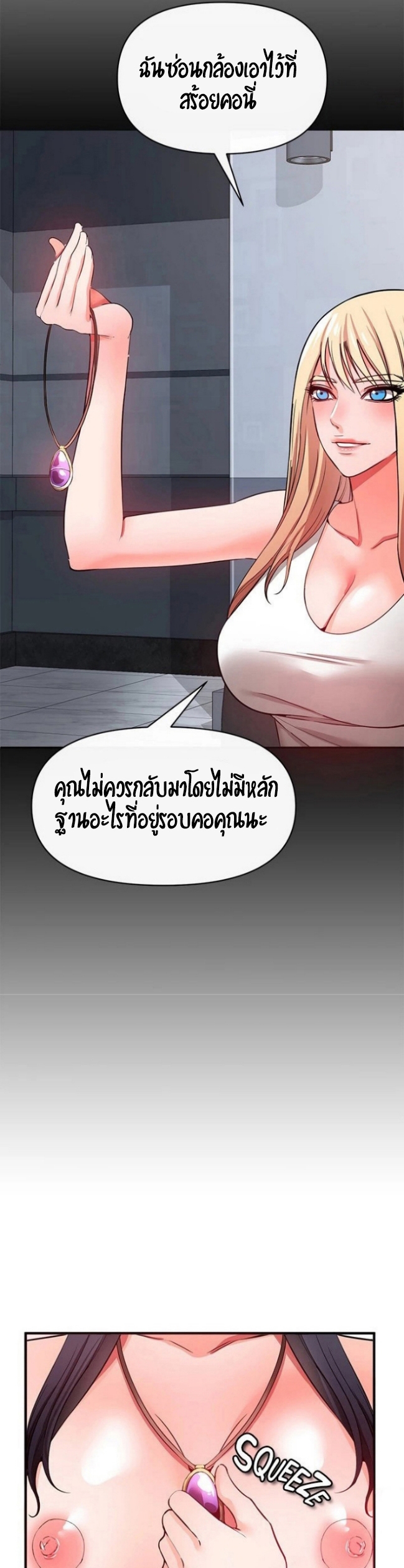 หน้า 60