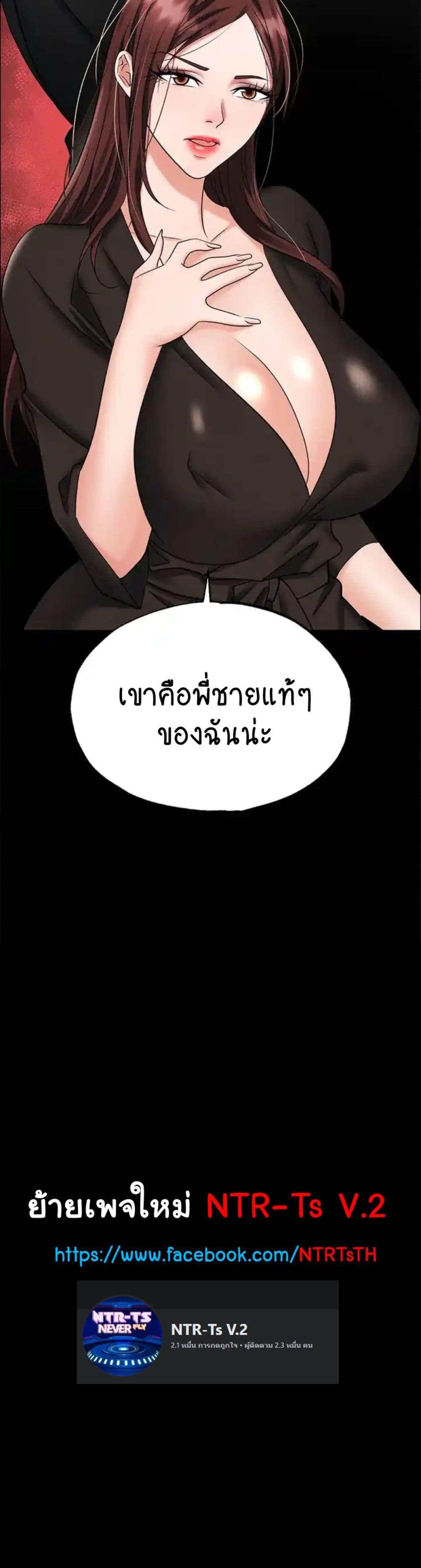 หน้า 60
