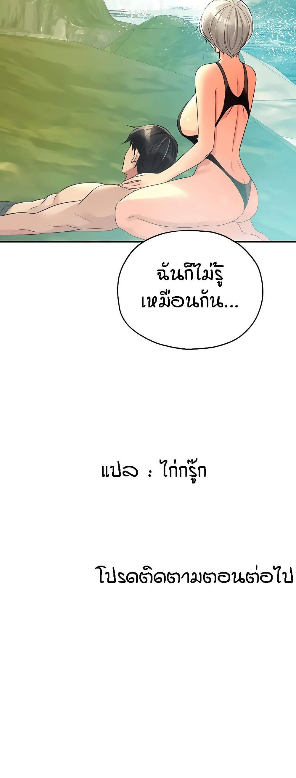 หน้า 61