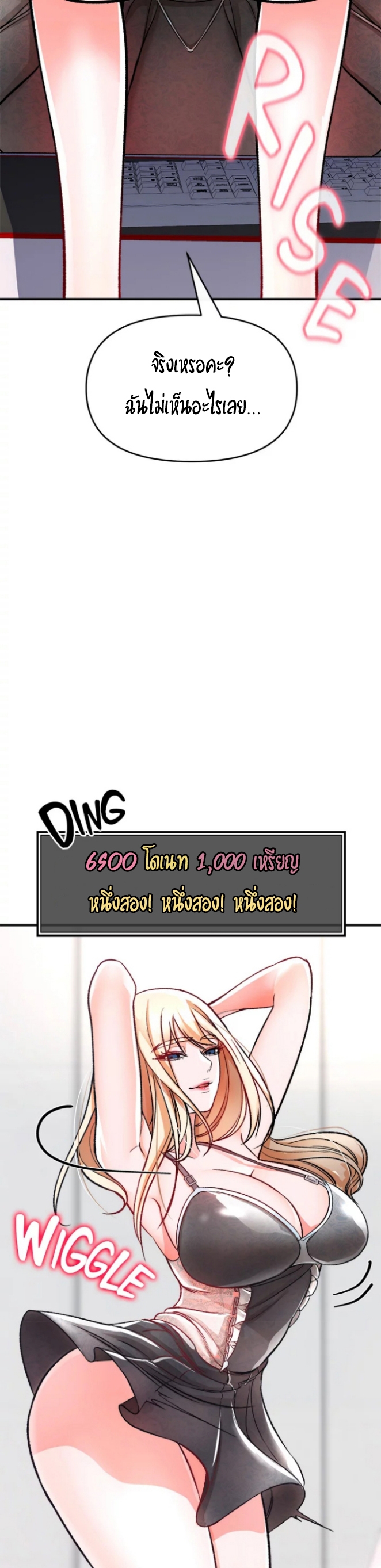 หน้า 61