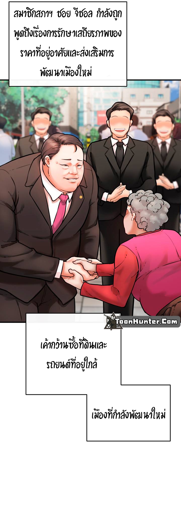 หน้า 61