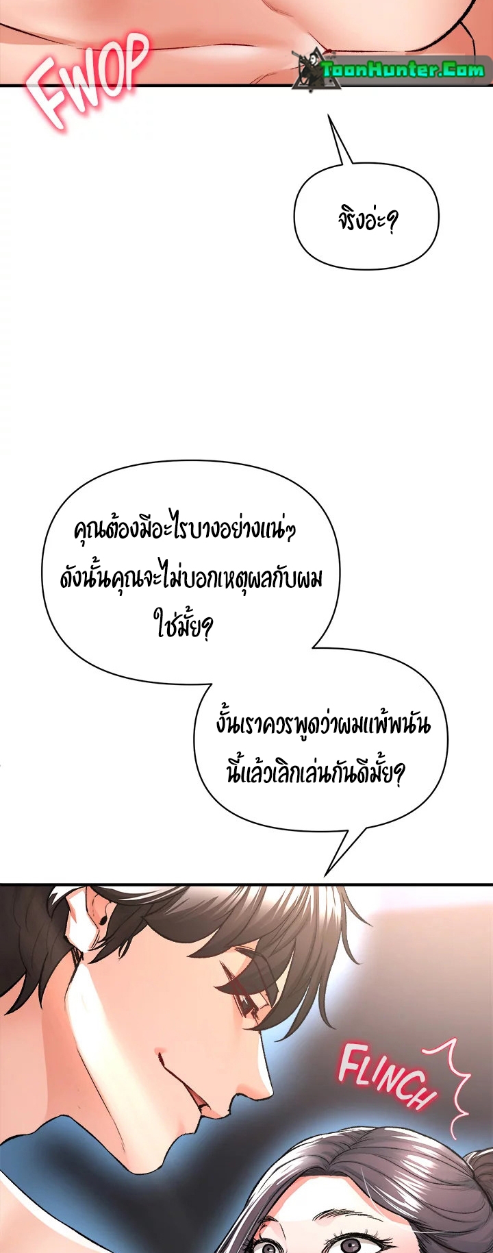 หน้า 62