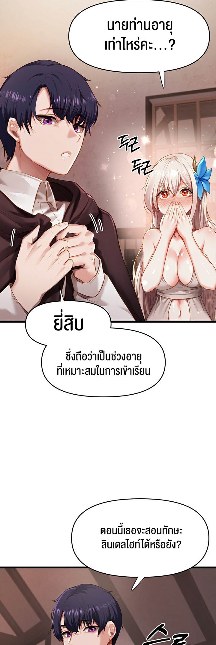 หน้า 63