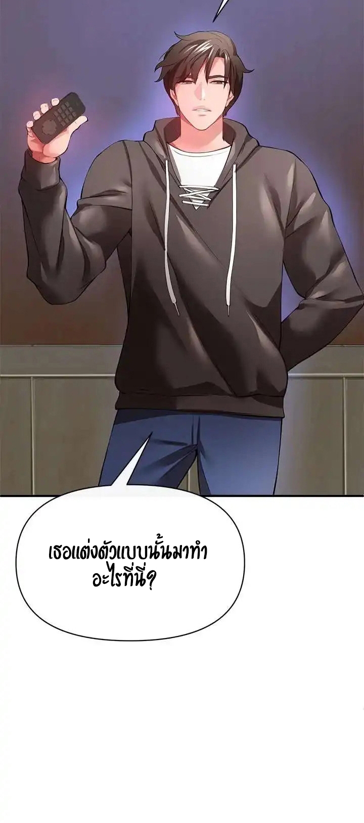 หน้า 63