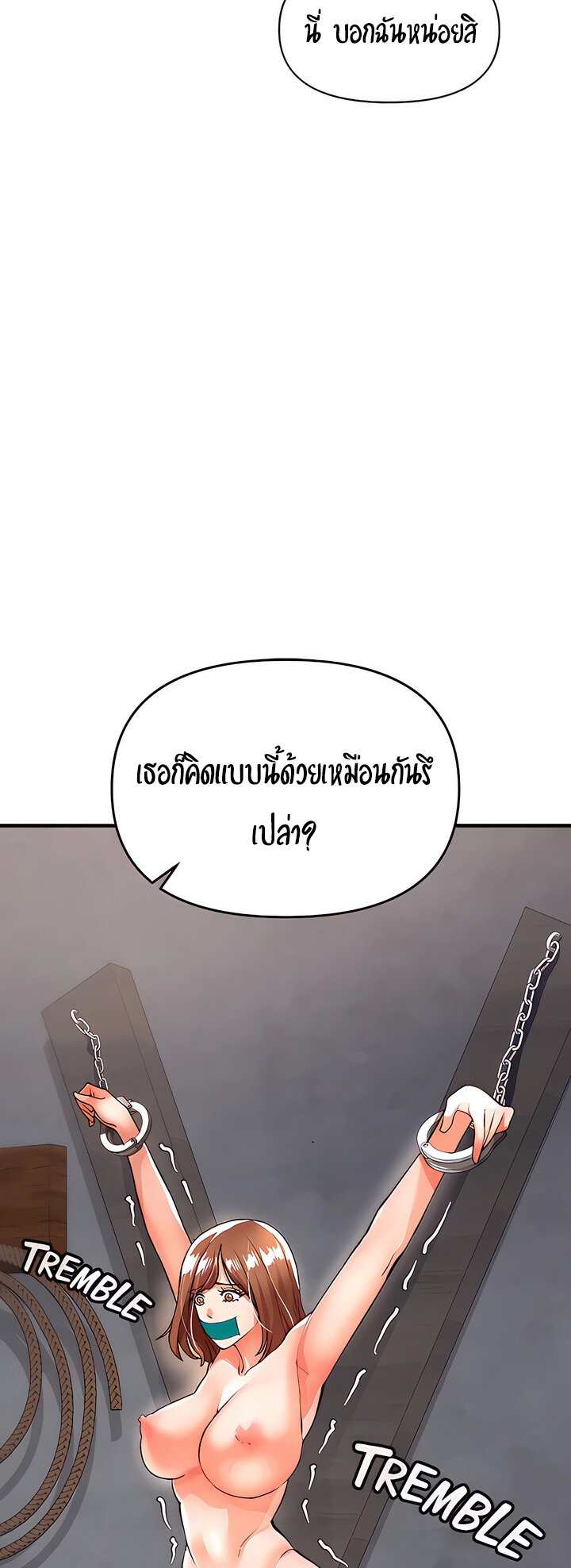 หน้า 63