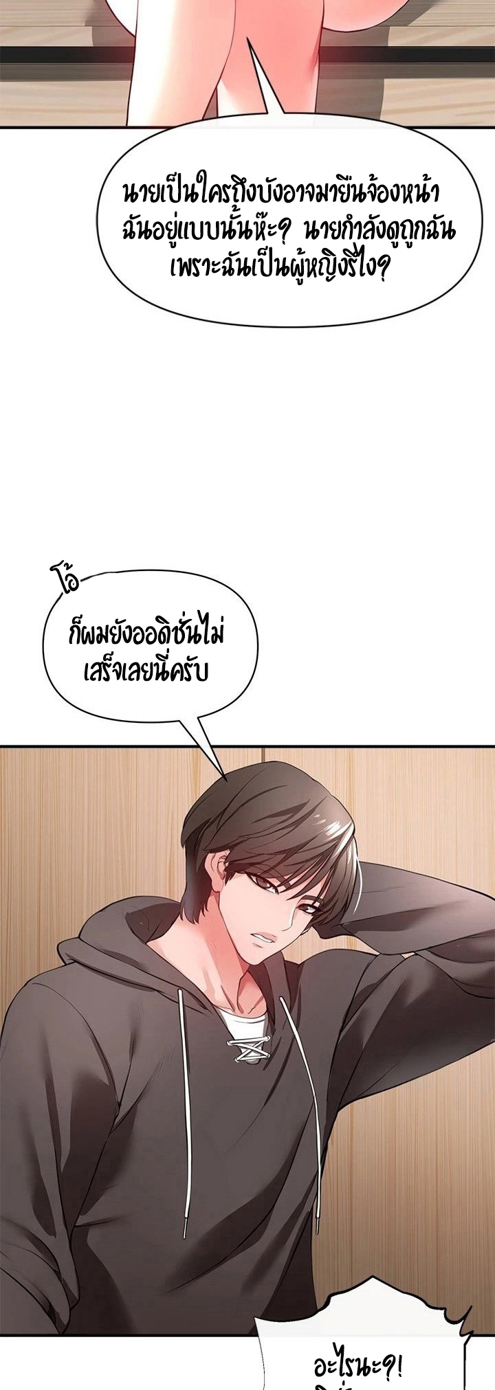 หน้า 63