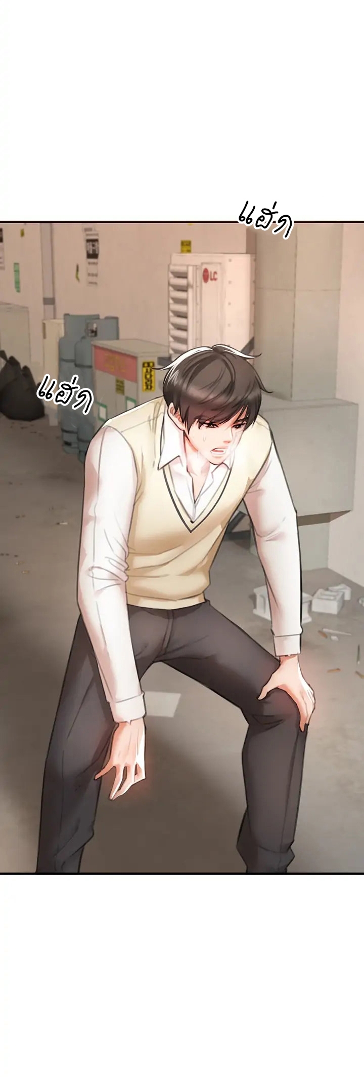 หน้า 63