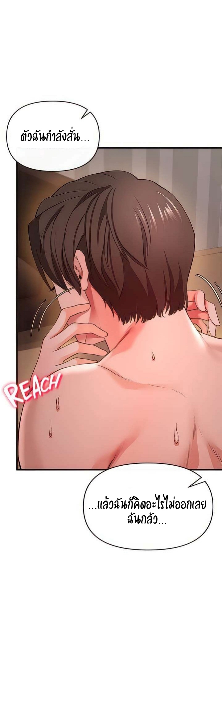 หน้า 63