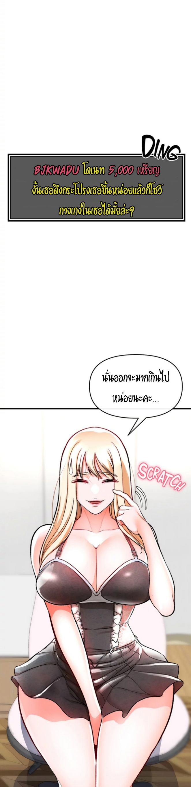 หน้า 63