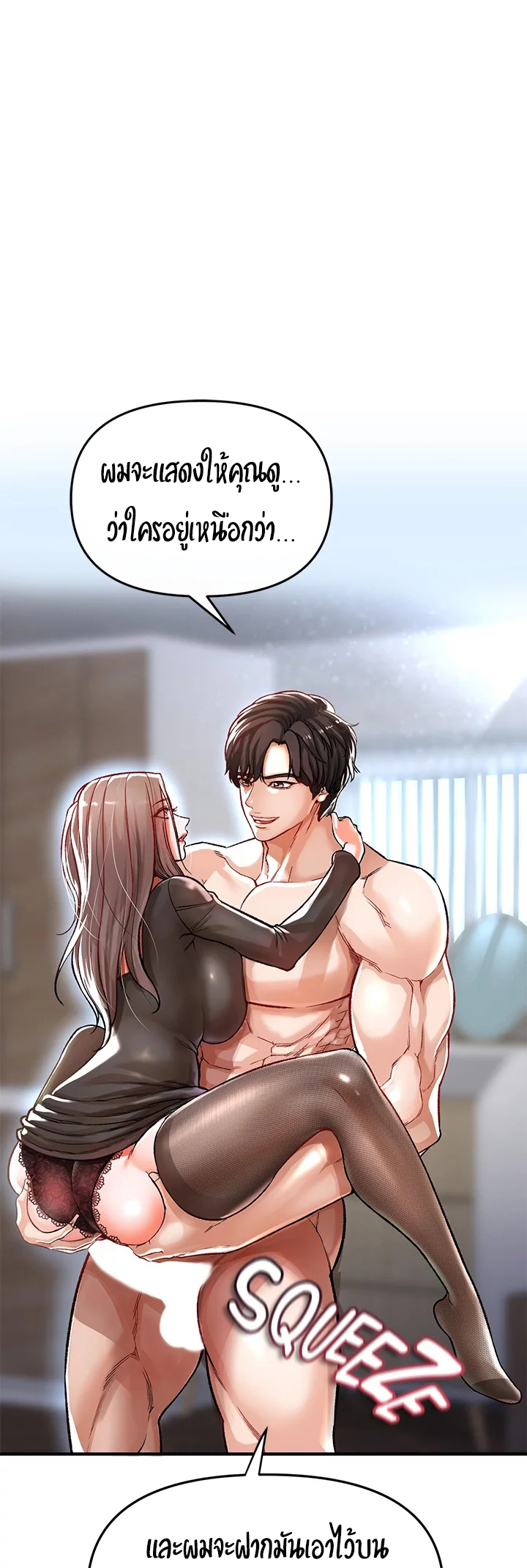 หน้า 64