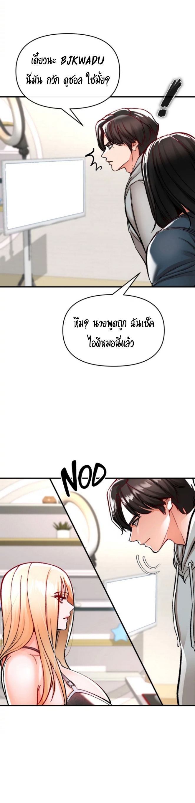 หน้า 65