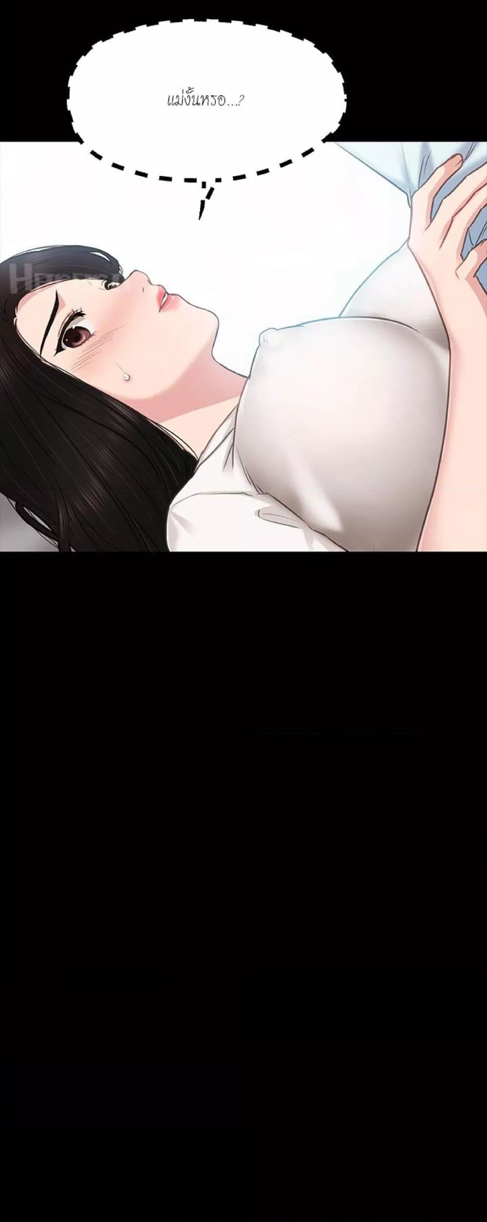 หน้า 65