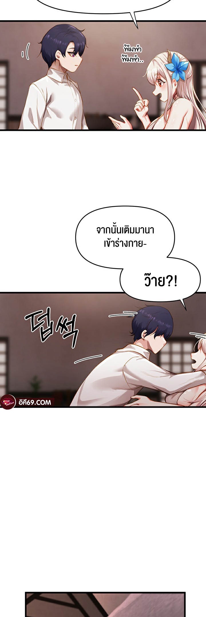 หน้า 65
