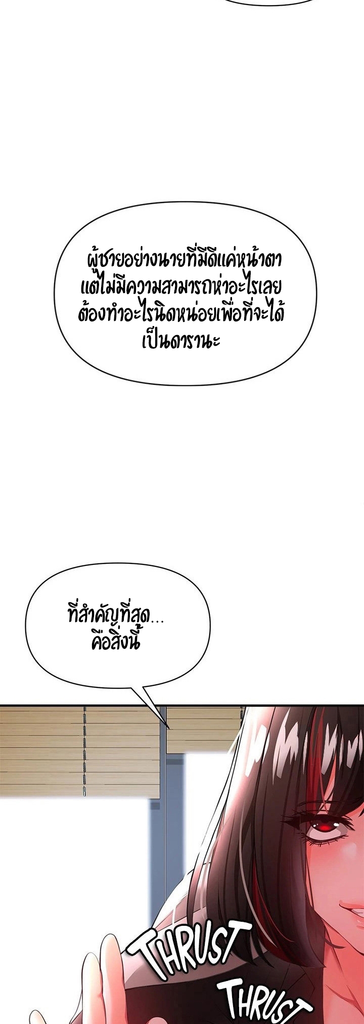 หน้า 65