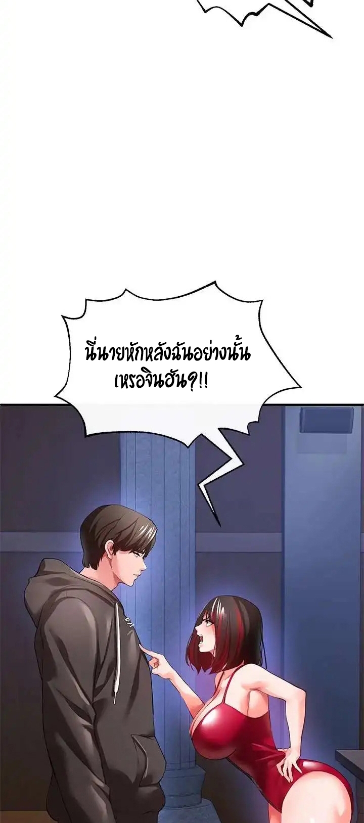 หน้า 65