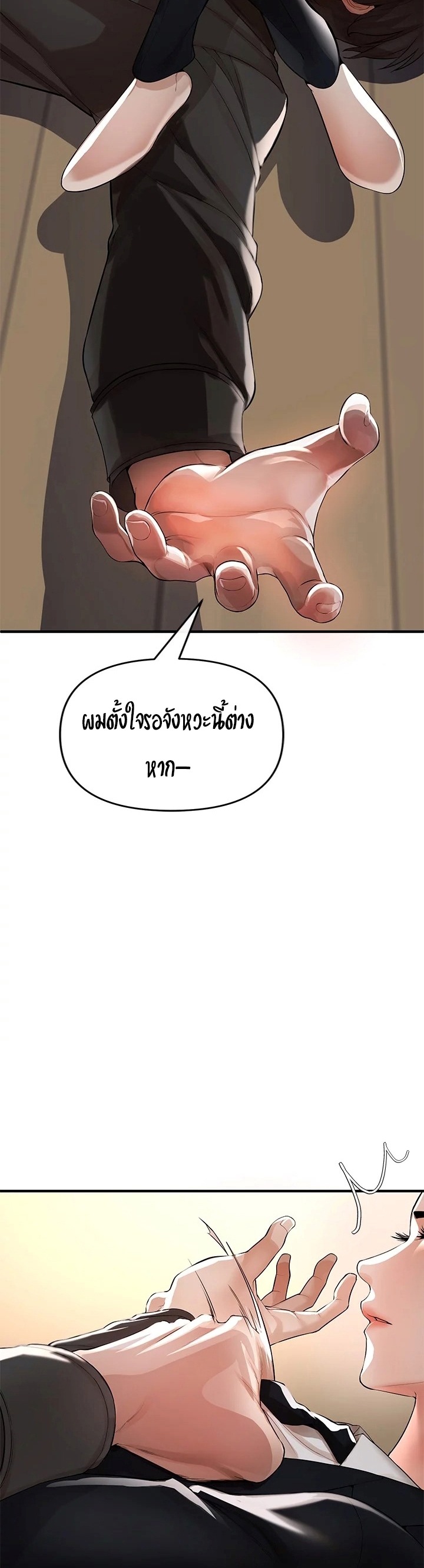 หน้า 65