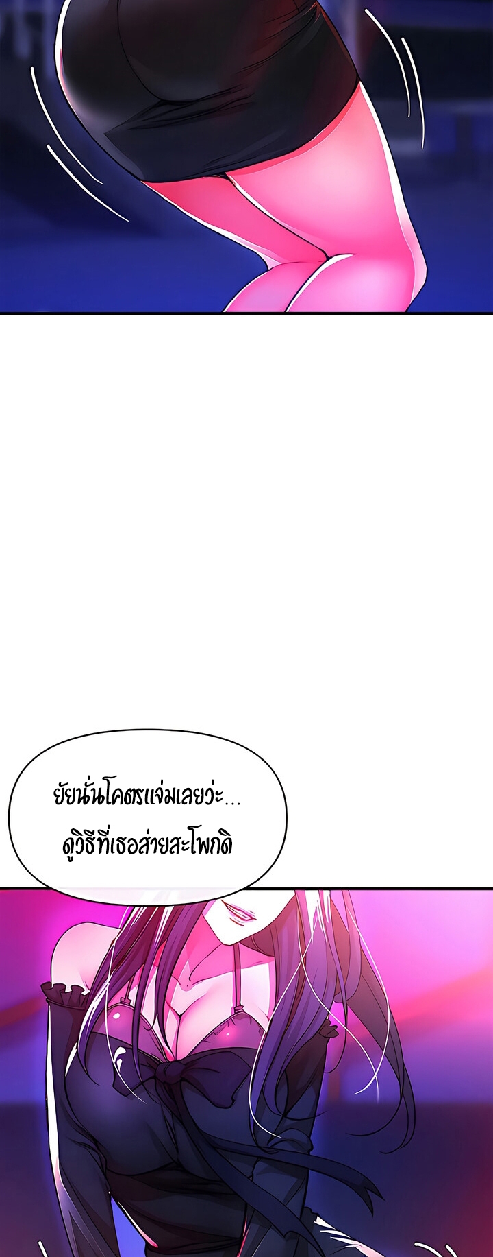 หน้า 66