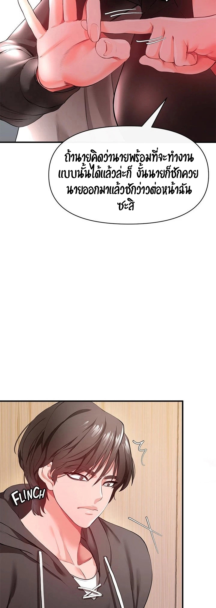 หน้า 66